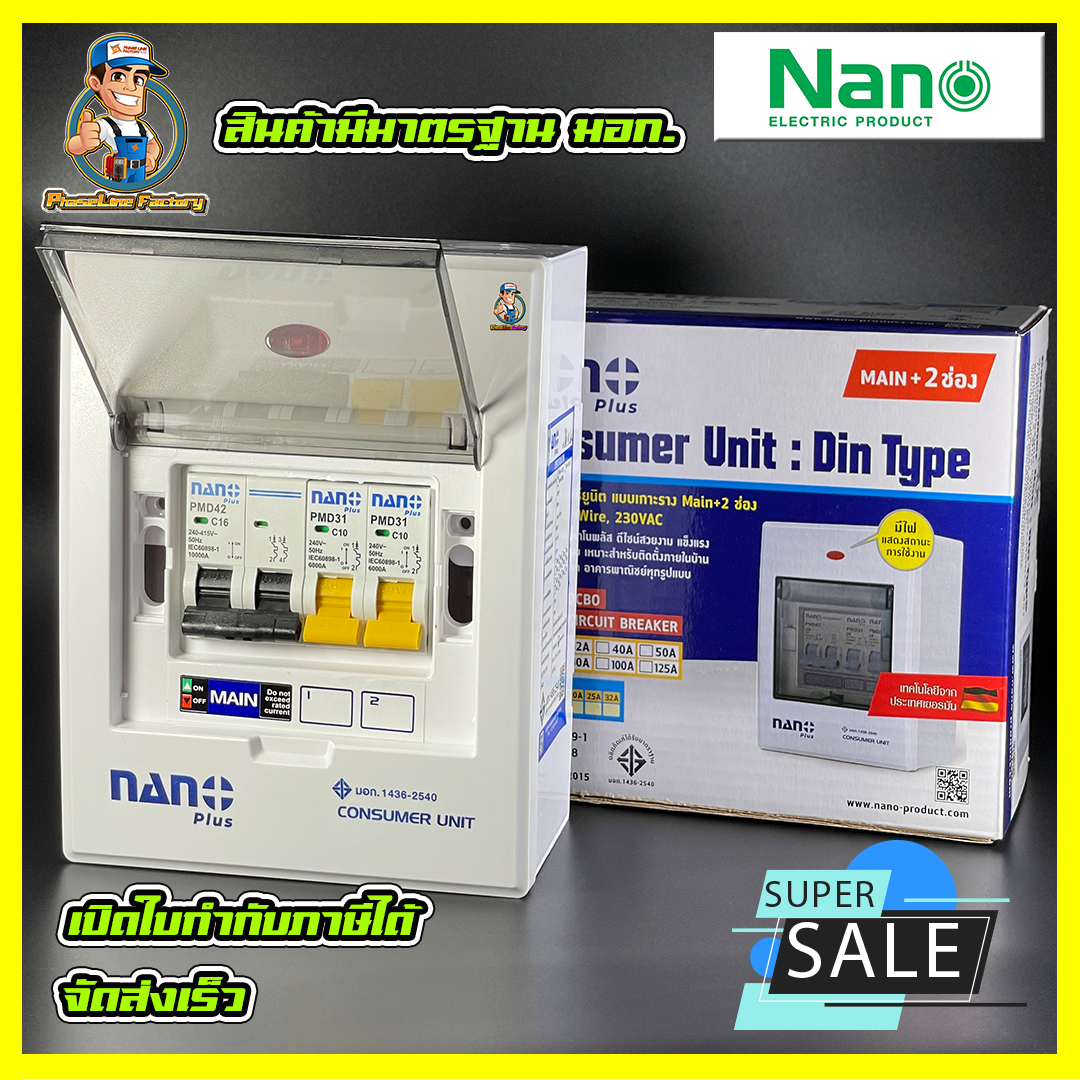 NANO MCB 1P 10A