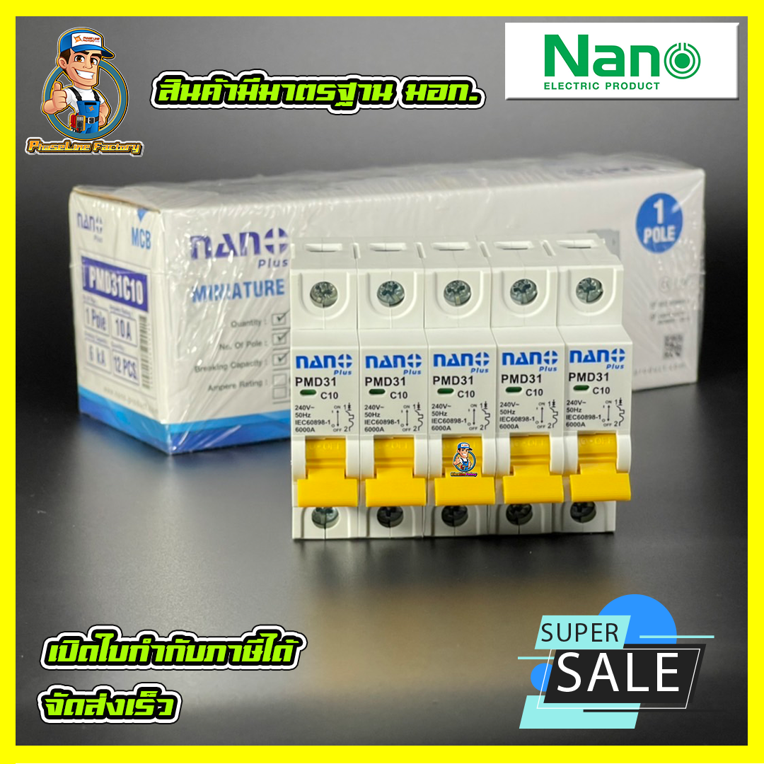 NANO PLUS Circuit Breaker 2P 16A